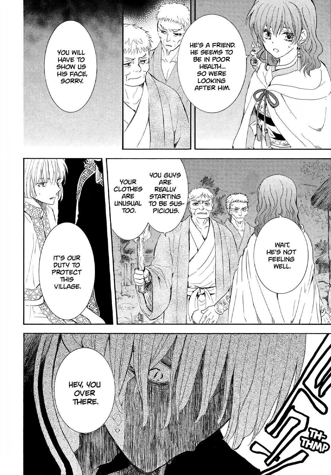 Akatsuki no Yona Chapter 246 - Page 17