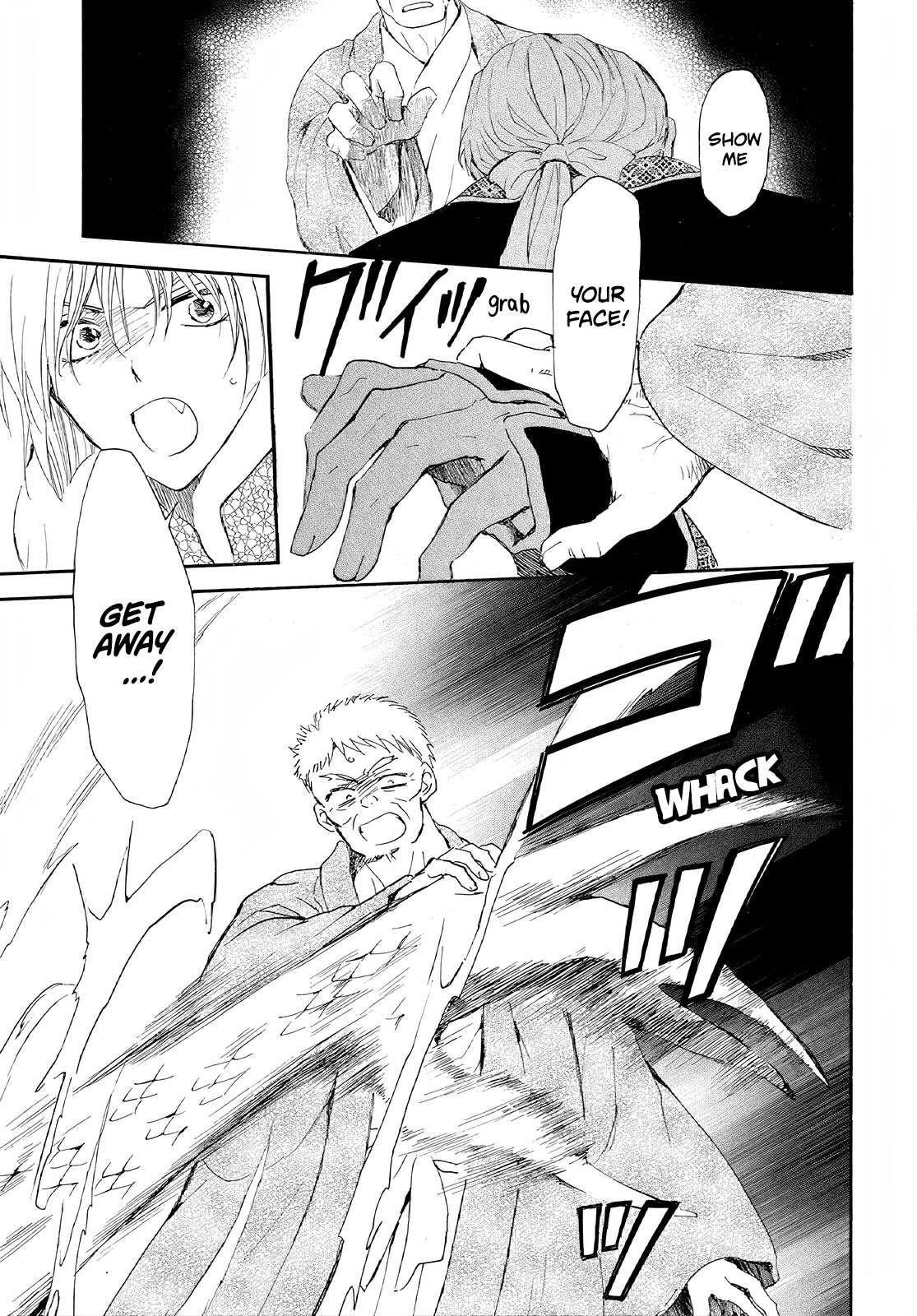 Akatsuki no Yona Chapter 246 - Page 18