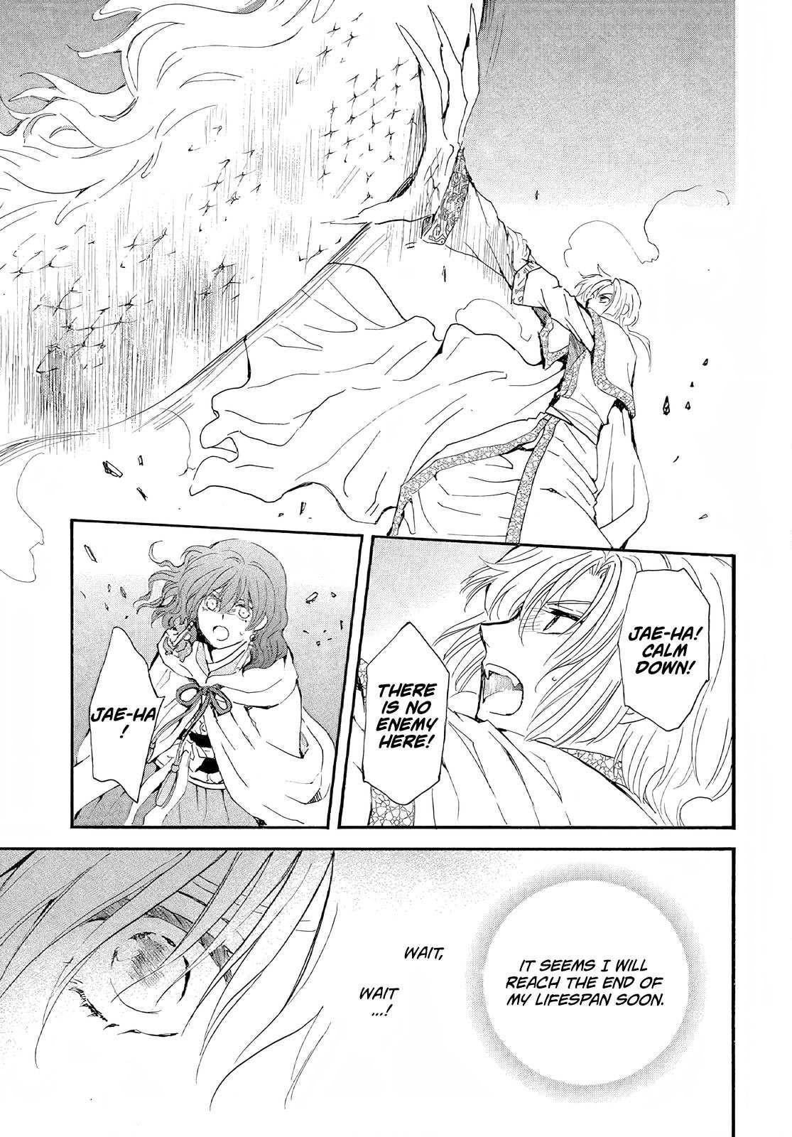 Akatsuki no Yona Chapter 246 - Page 22