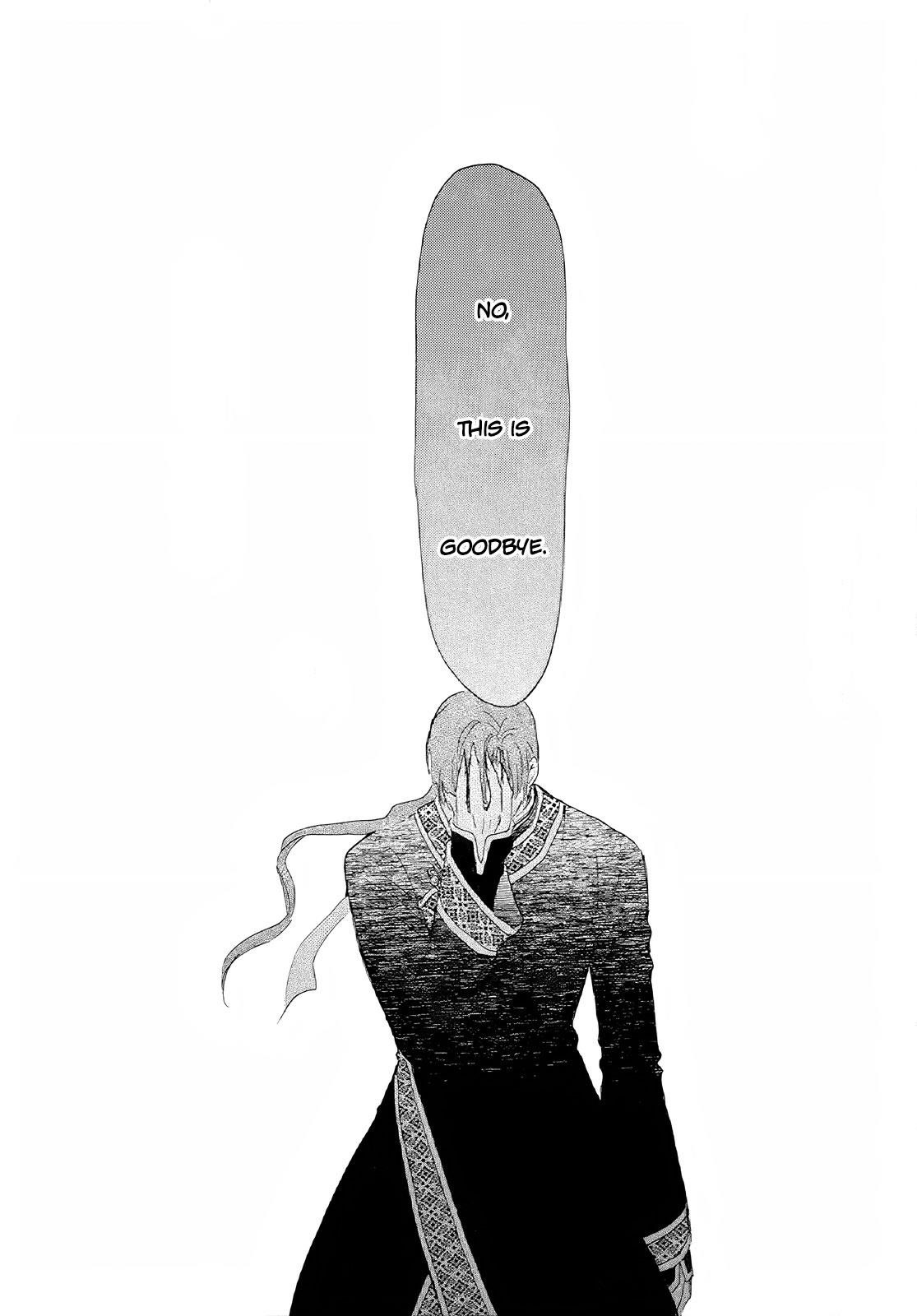 Akatsuki no Yona Chapter 246 - Page 9