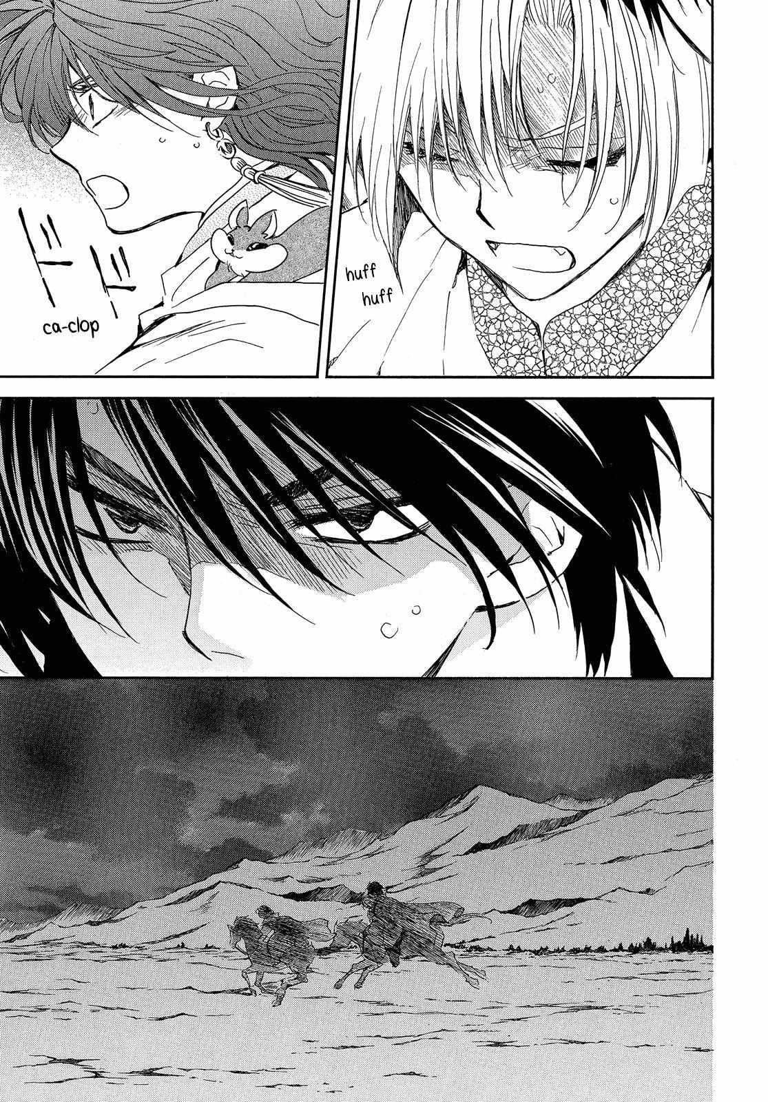 Akatsuki no Yona Chapter 247 - Page 12