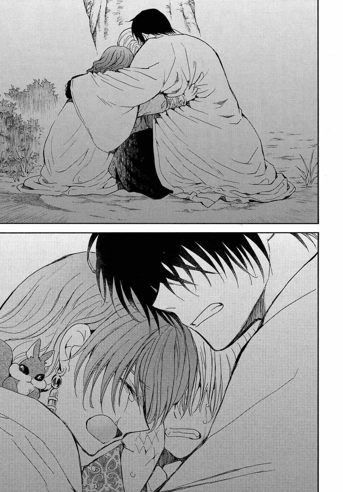 Akatsuki no Yona Chapter 247 - Page 14