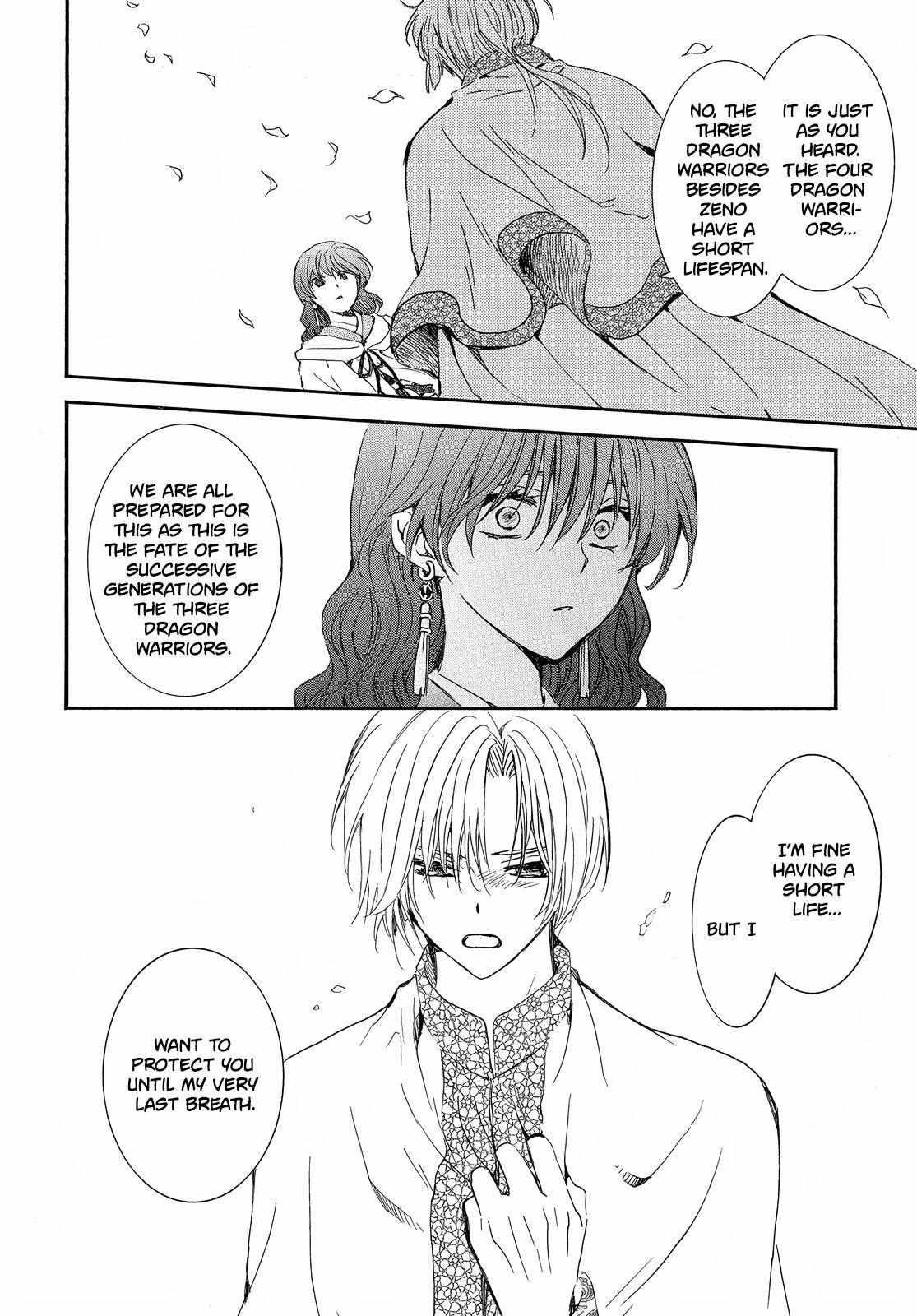 Akatsuki no Yona Chapter 247 - Page 19