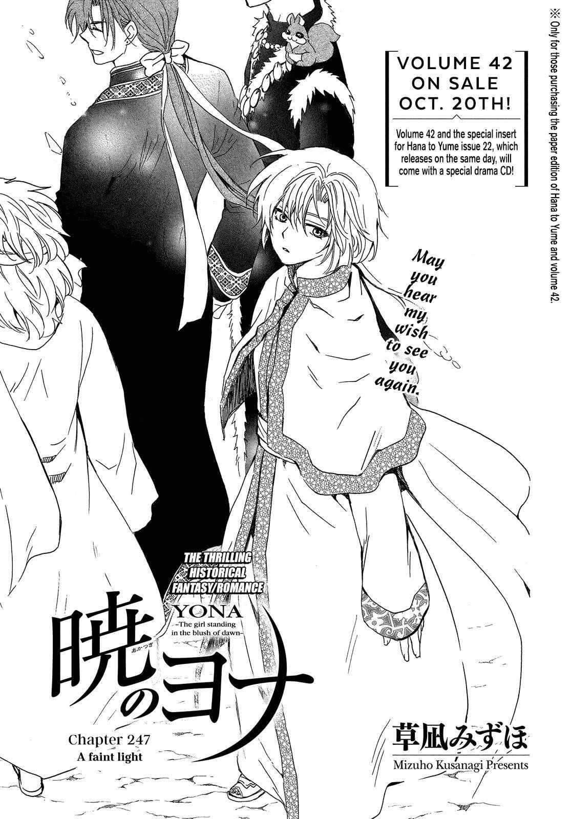 Akatsuki no Yona Chapter 247 - Page 2