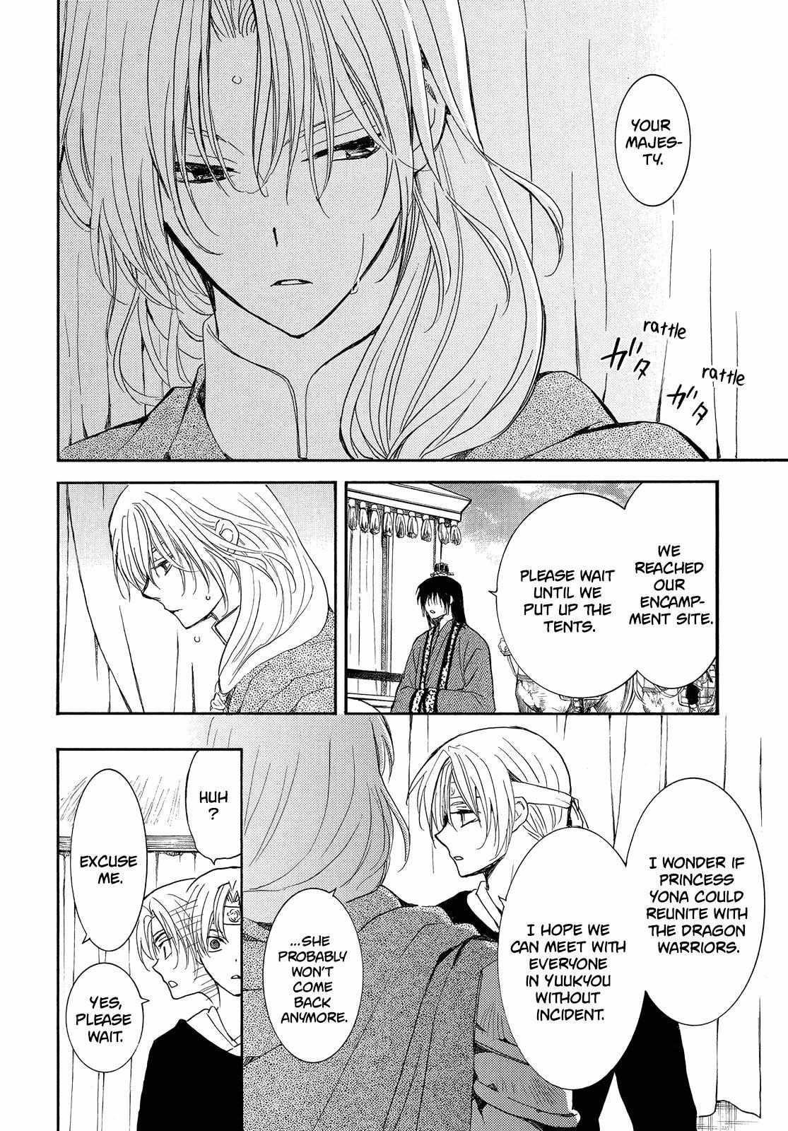 Akatsuki no Yona Chapter 247 - Page 27