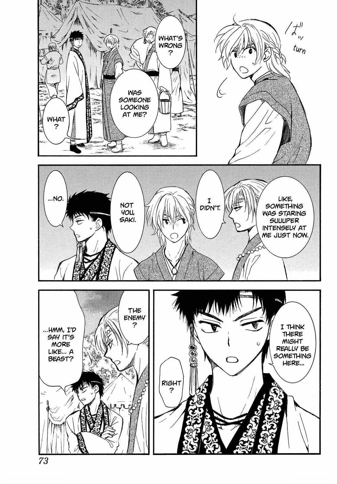 Akatsuki no Yona Chapter 247 - Page 30