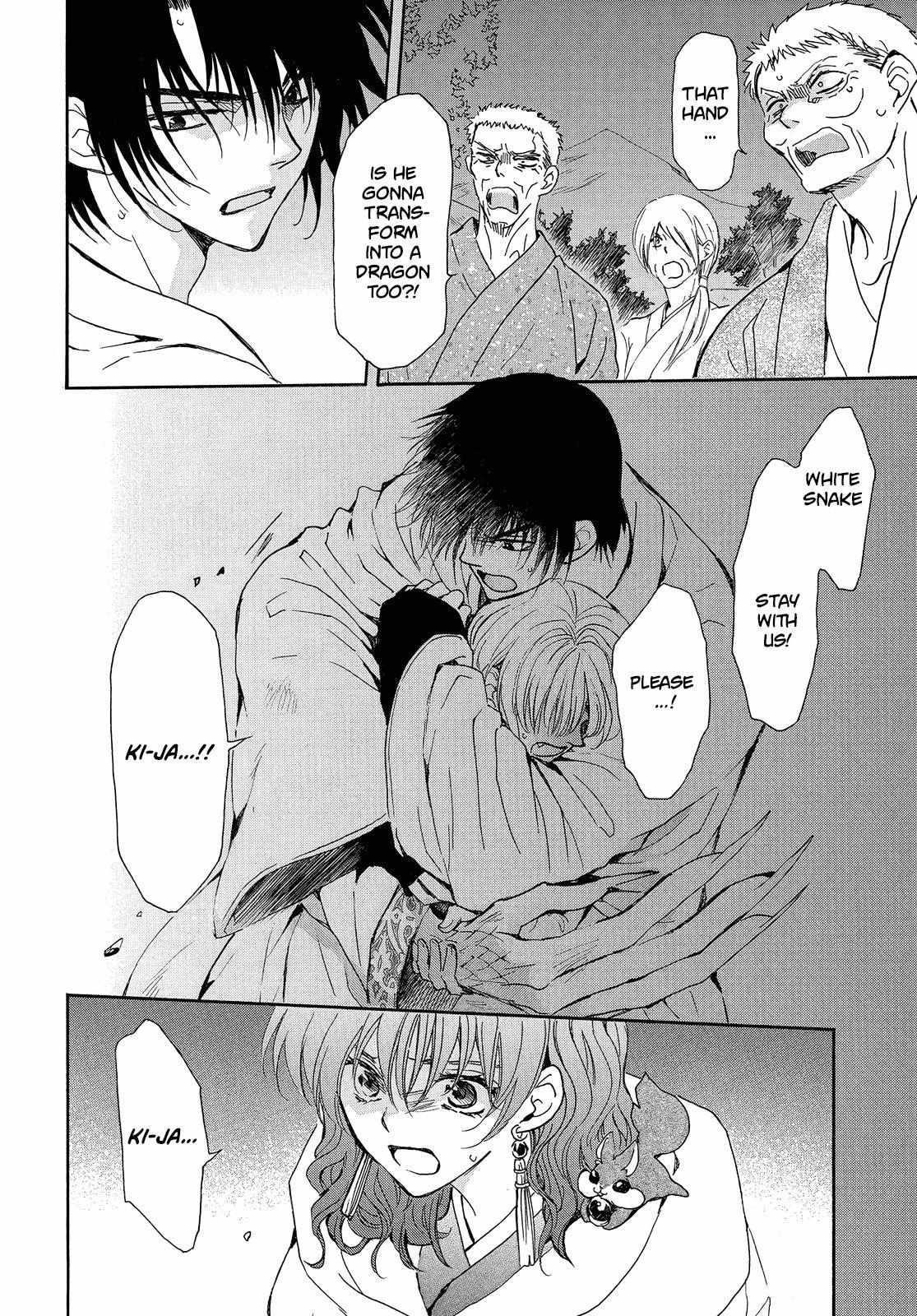 Akatsuki no Yona Chapter 247 - Page 7