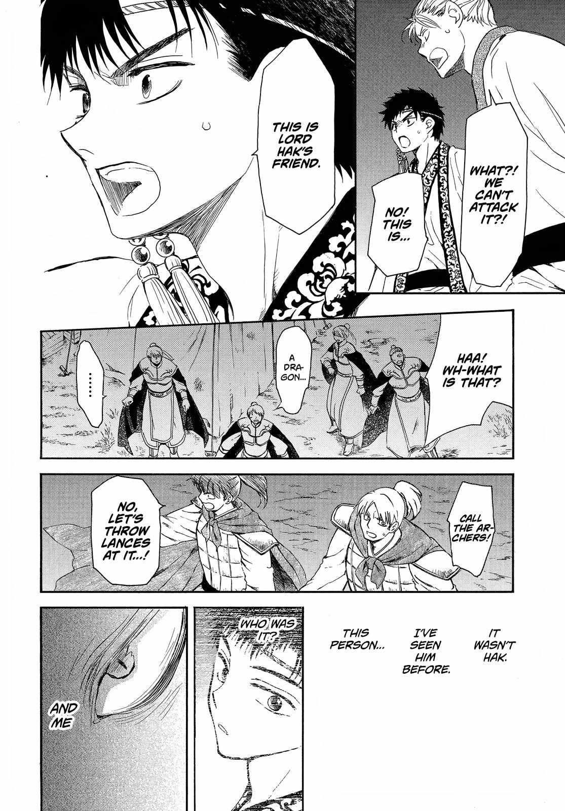 Akatsuki no Yona Chapter 248 - Page 16