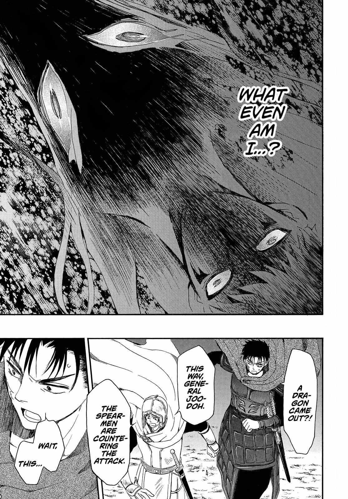 Akatsuki no Yona Chapter 248 - Page 17