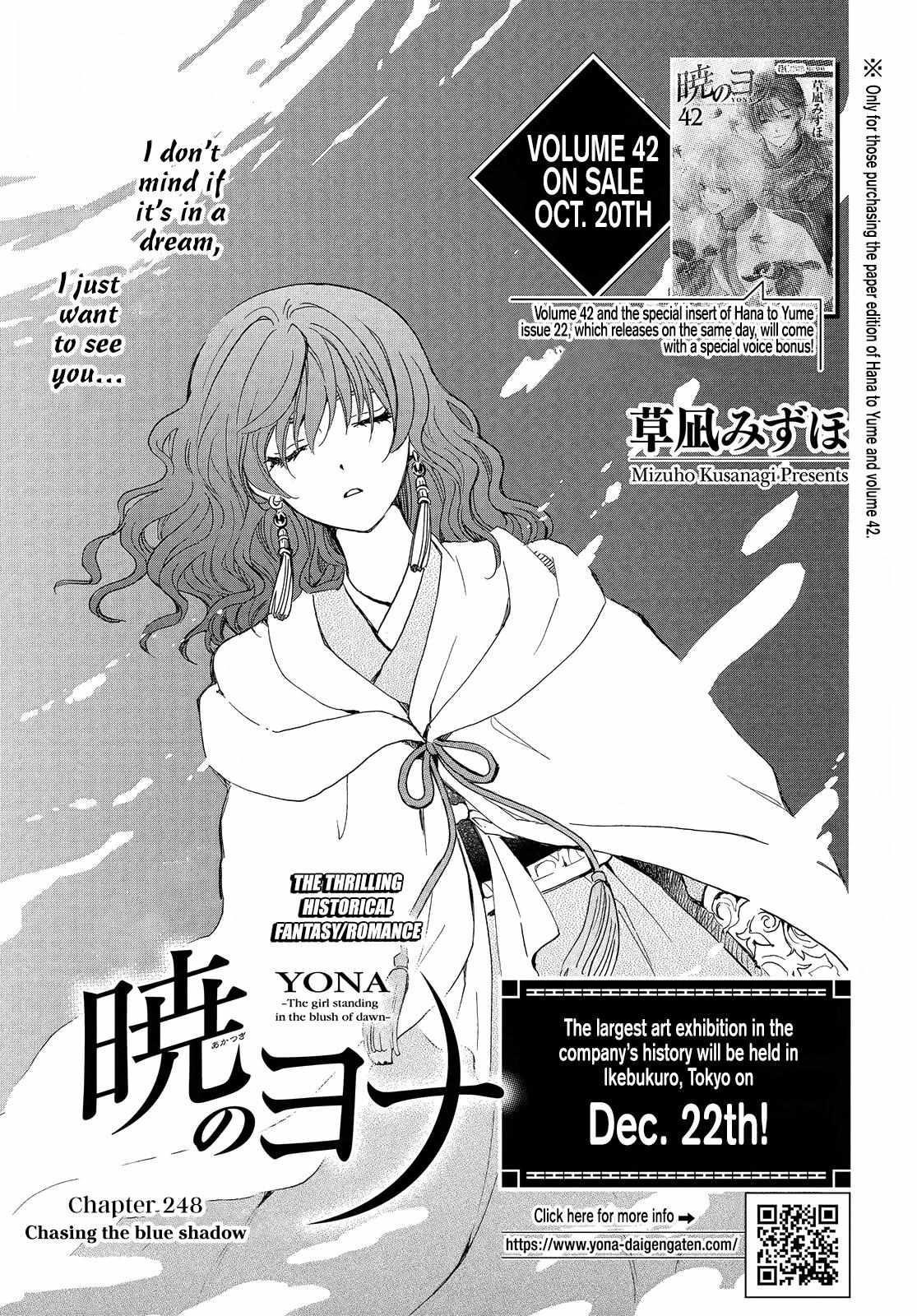 Akatsuki no Yona Chapter 248 - Page 2