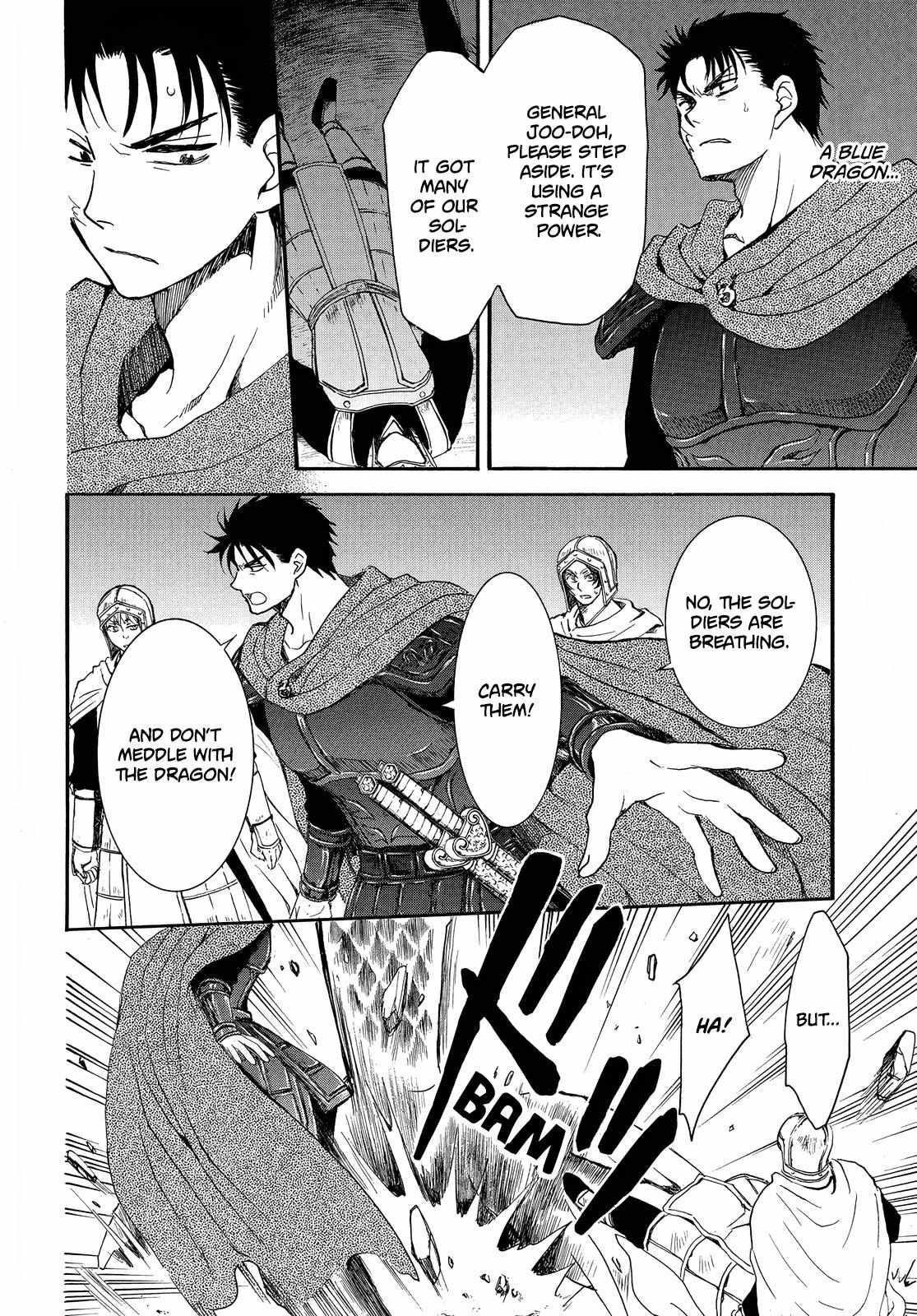 Akatsuki no Yona Chapter 248 - Page 20