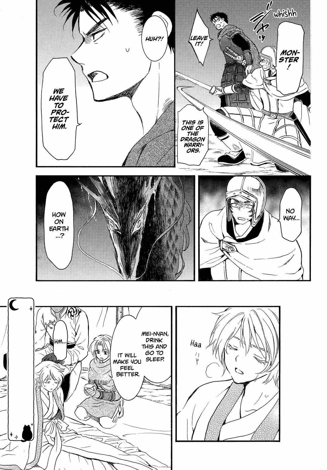 Akatsuki no Yona Chapter 248 - Page 21