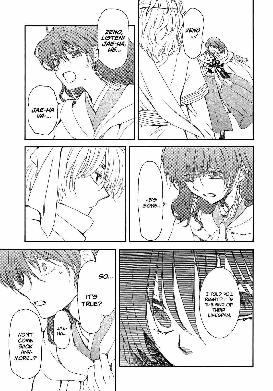 Akatsuki no Yona Chapter 248 - Page 4