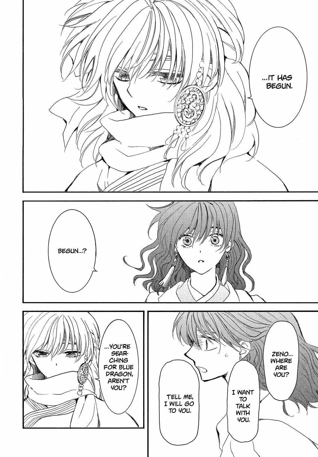 Akatsuki no Yona Chapter 248 - Page 5