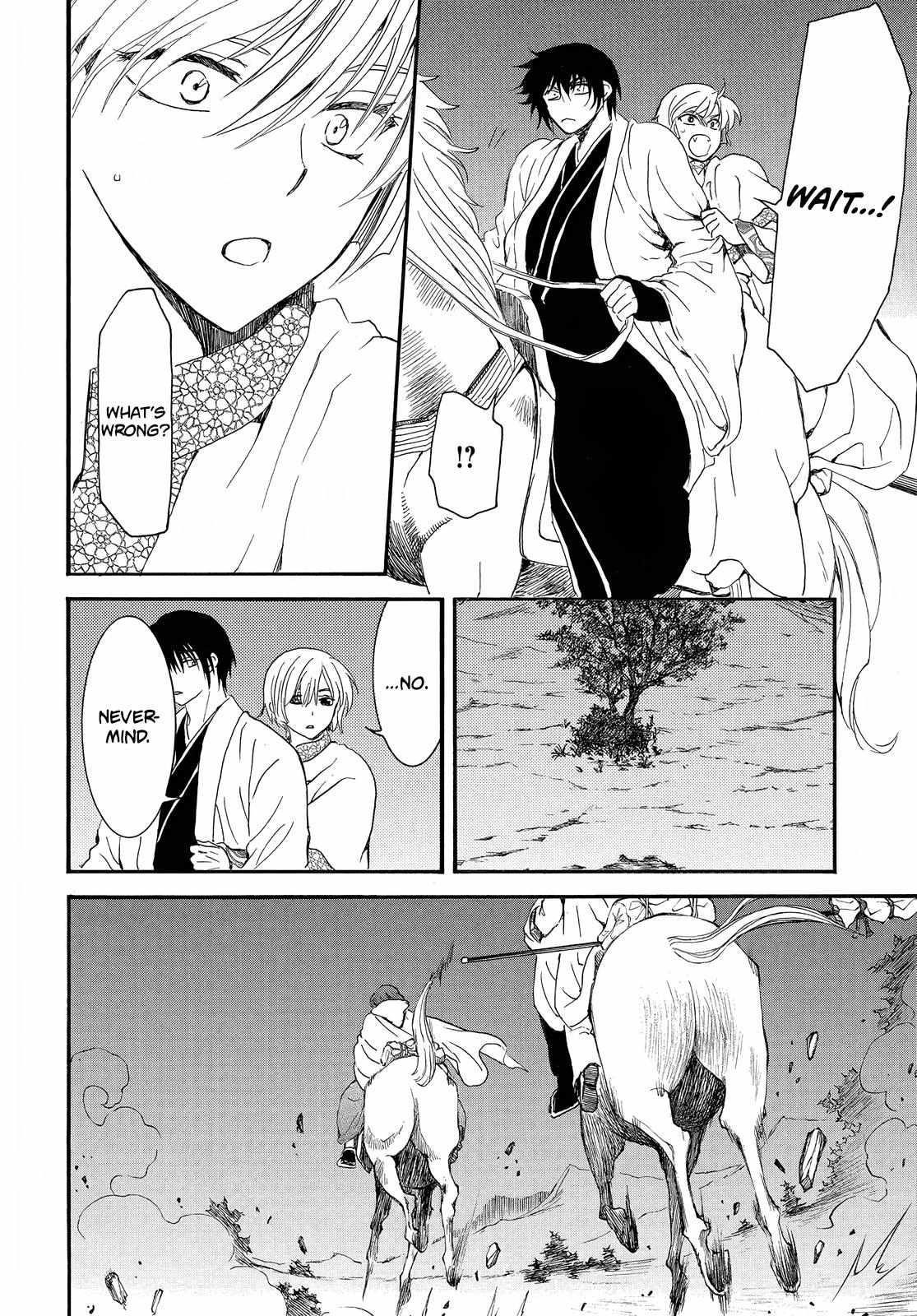 Akatsuki no Yona Chapter 248 - Page 9