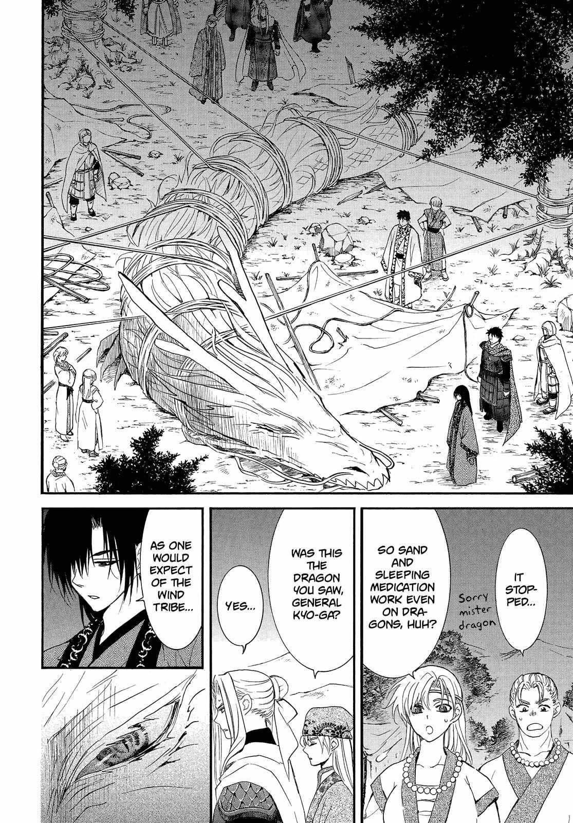 Akatsuki no Yona Chapter 249 - Page 11