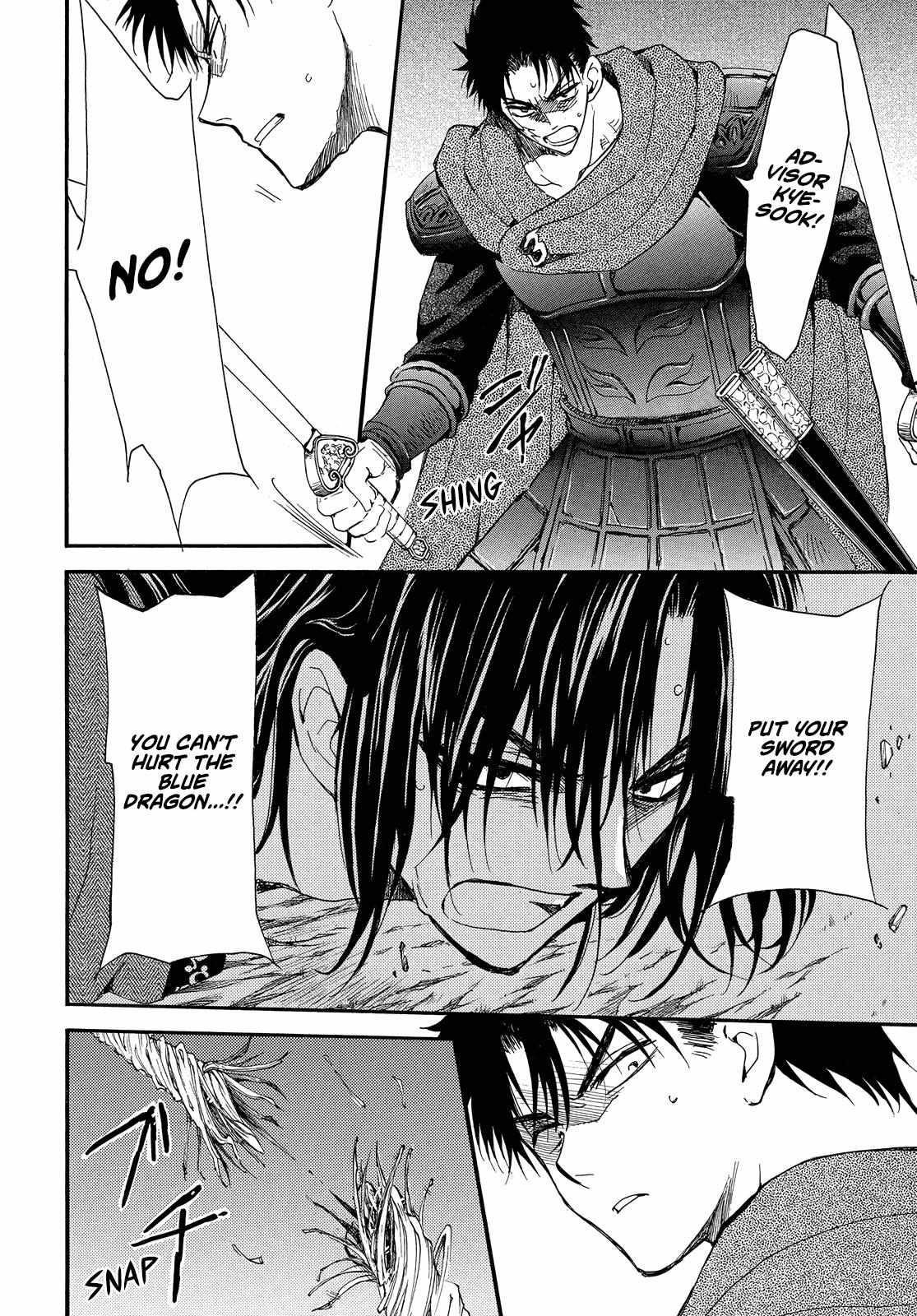 Akatsuki no Yona Chapter 249 - Page 15