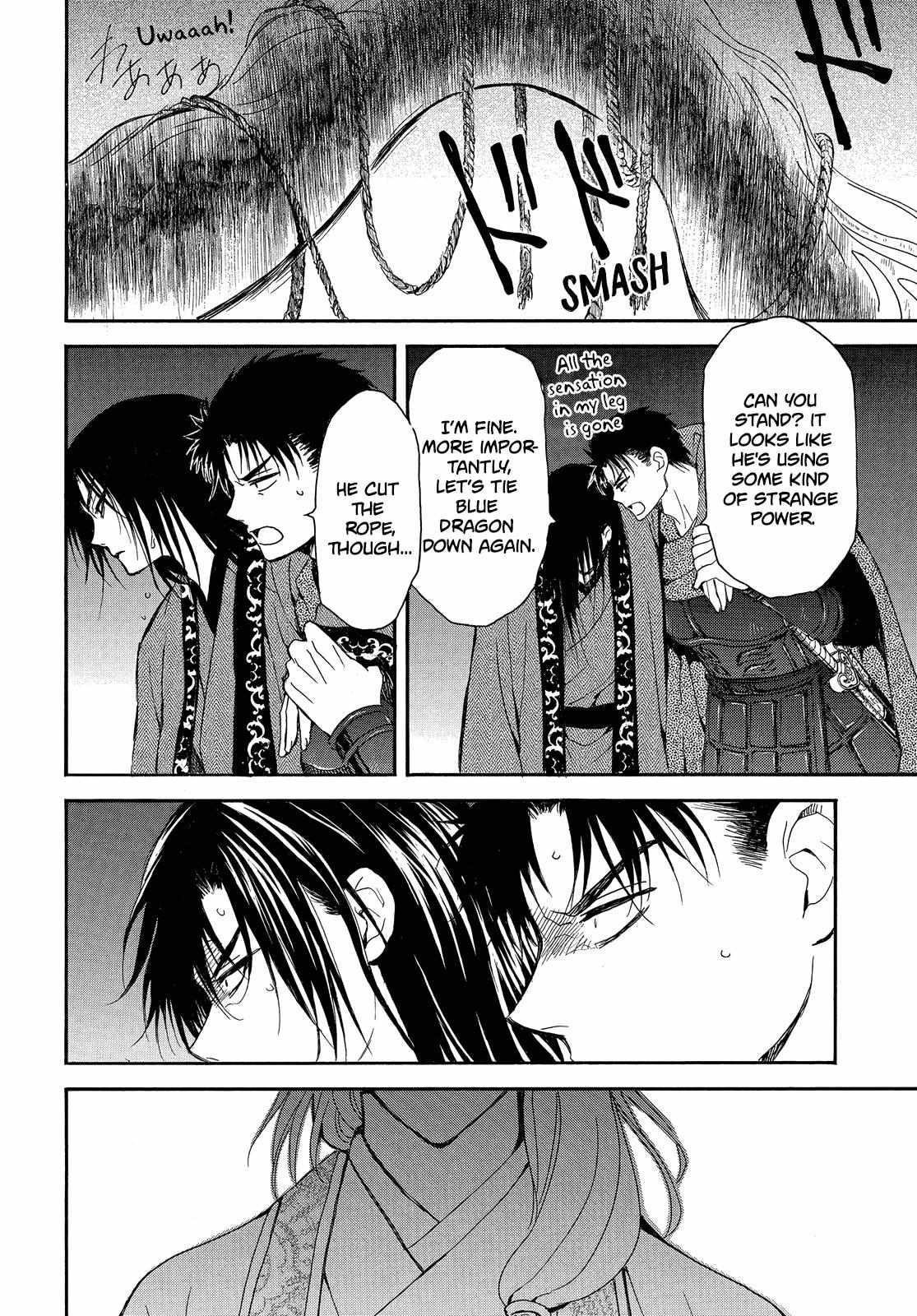 Akatsuki no Yona Chapter 249 - Page 17