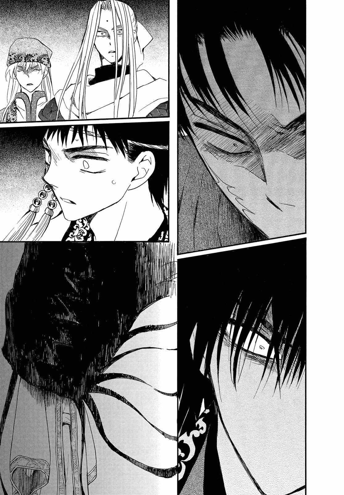 Akatsuki no Yona Chapter 249 - Page 20