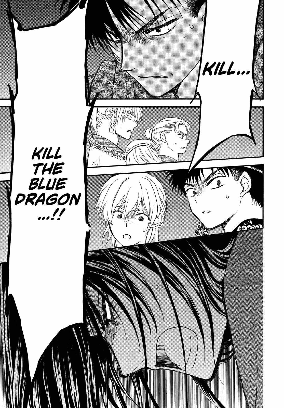 Akatsuki no Yona Chapter 249 - Page 22