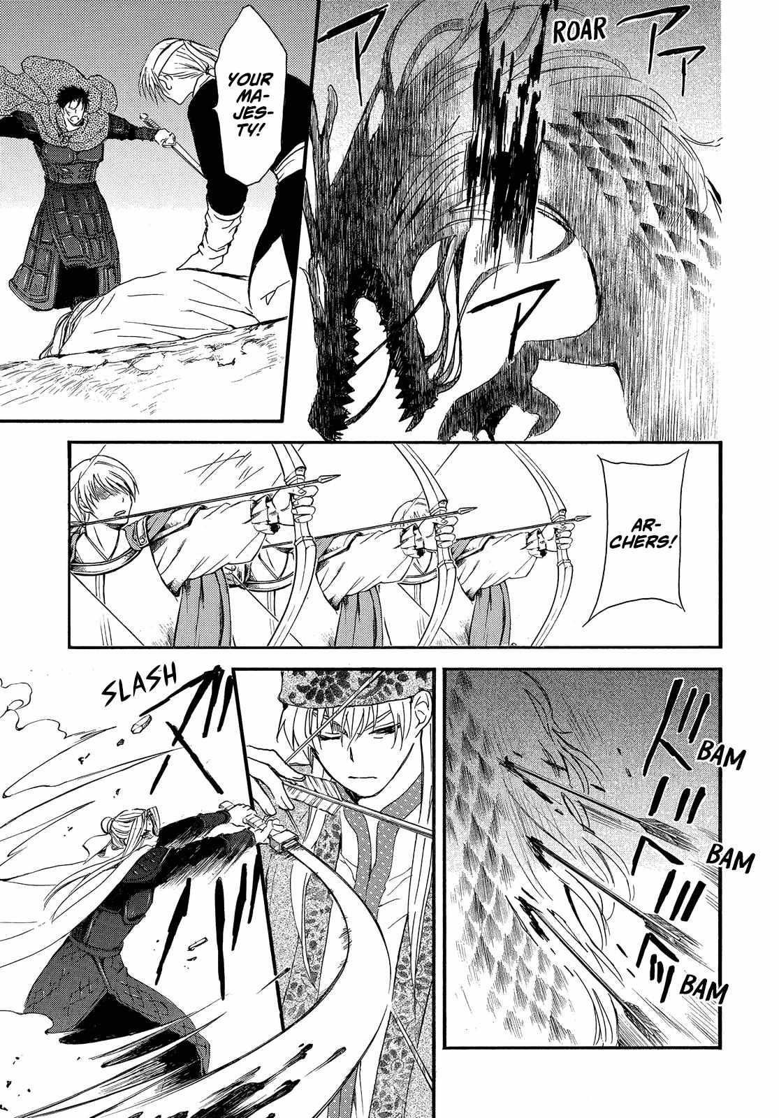 Akatsuki no Yona Chapter 249 - Page 24