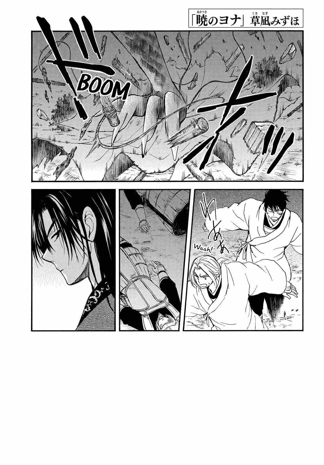 Akatsuki no Yona Chapter 249 - Page 3