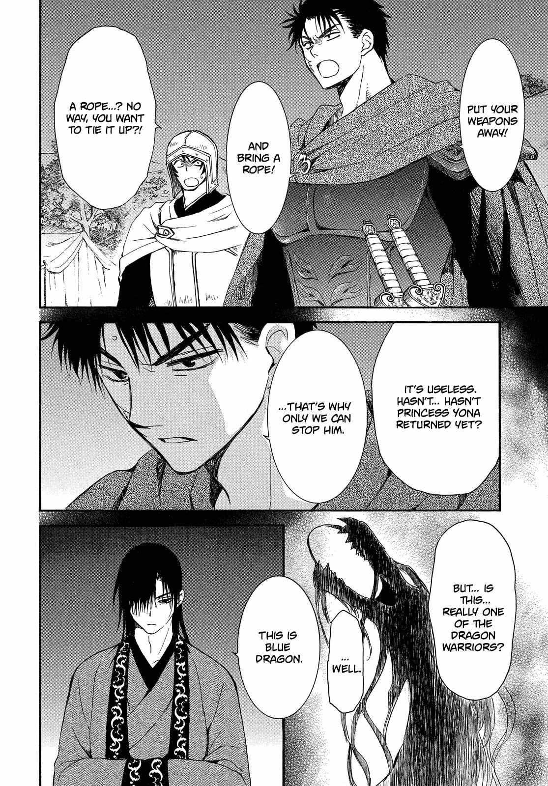 Akatsuki no Yona Chapter 249 - Page 5