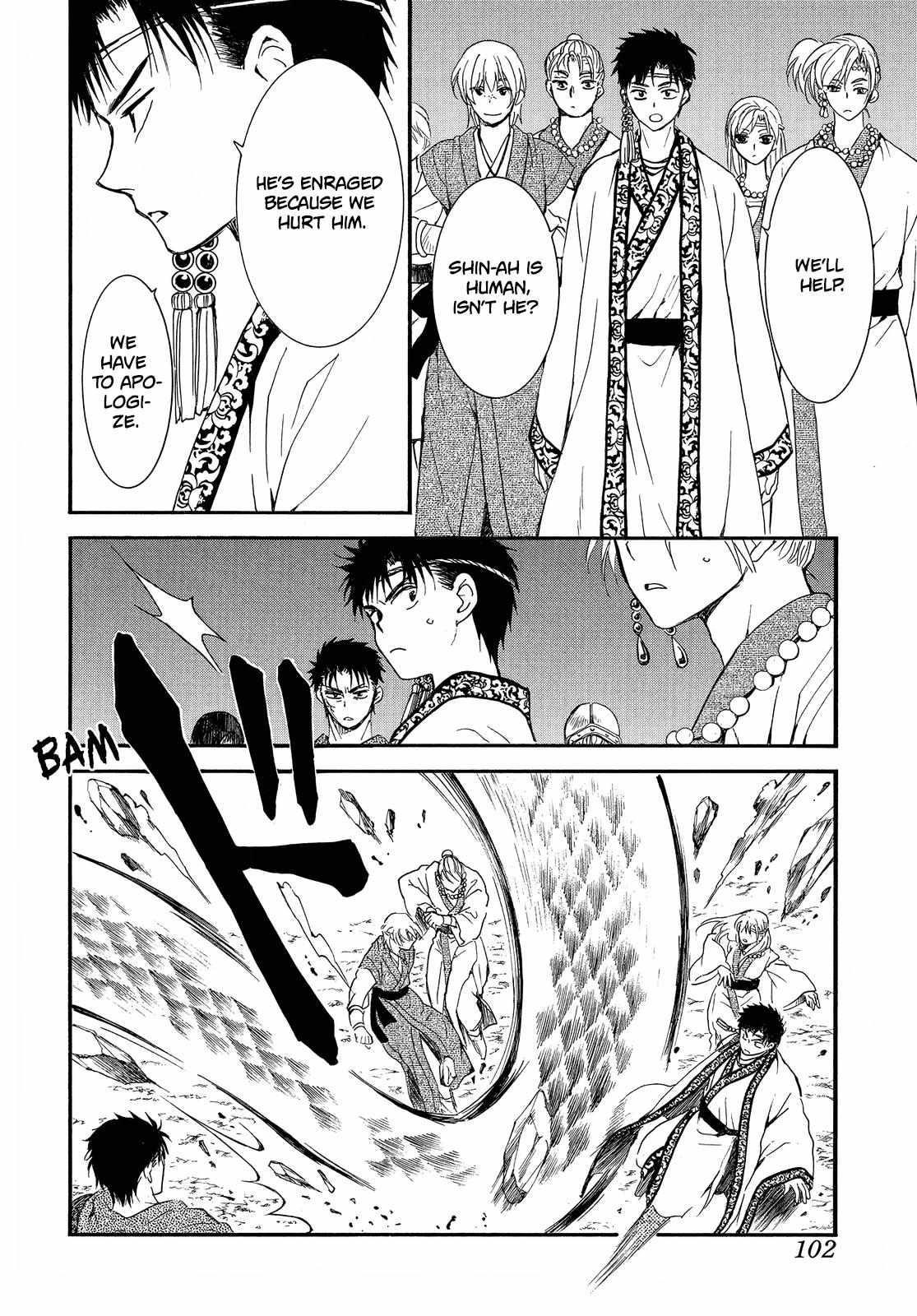 Akatsuki no Yona Chapter 249 - Page 7