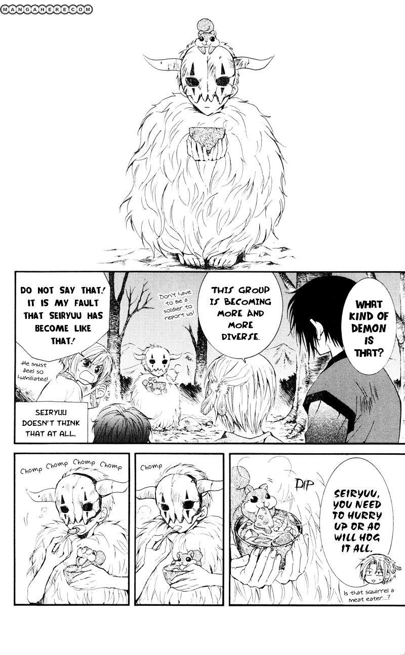 Akatsuki no Yona Chapter 25 - Page 10