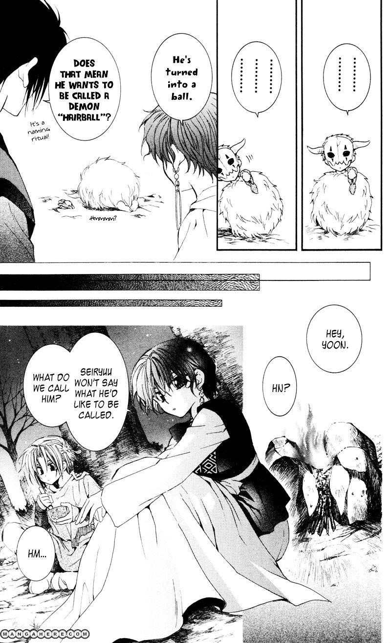 Akatsuki no Yona Chapter 25 - Page 13