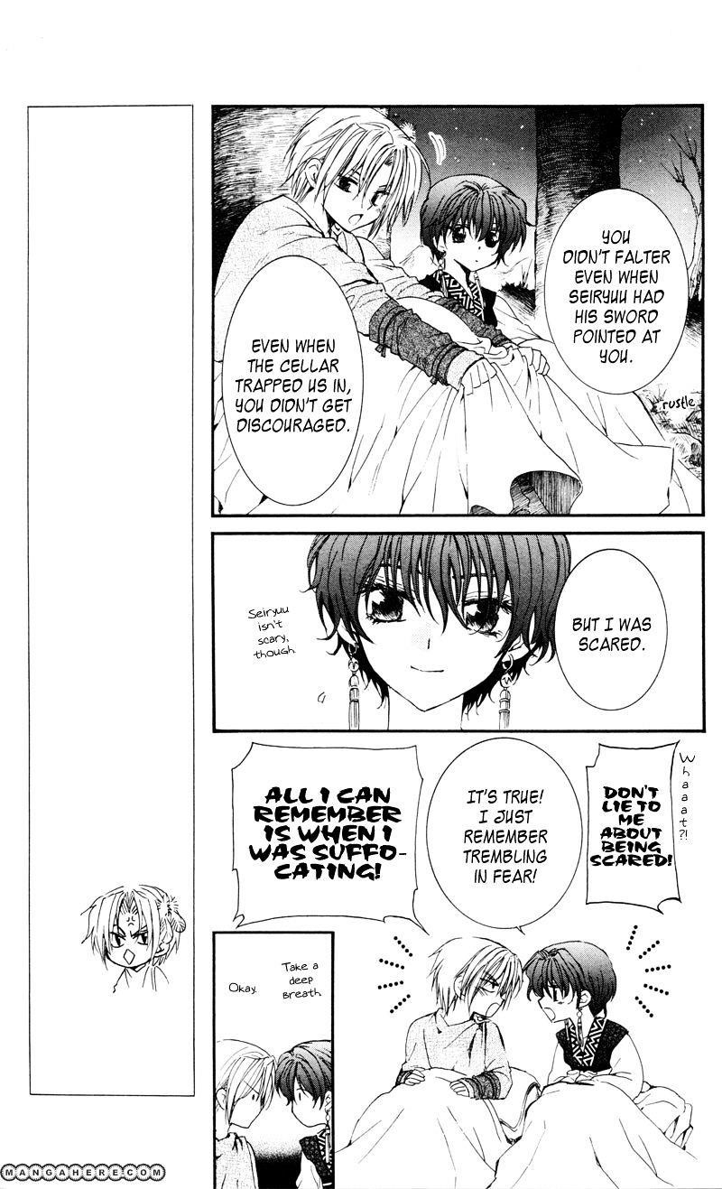 Akatsuki no Yona Chapter 25 - Page 15