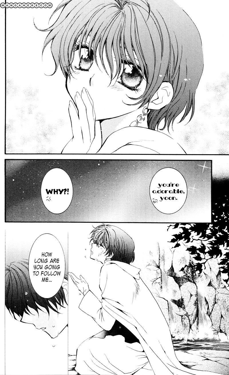 Akatsuki no Yona Chapter 25 - Page 18