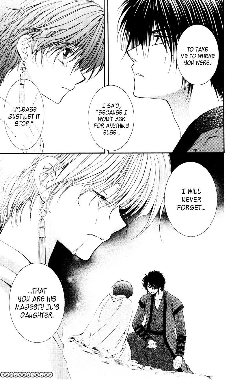 Akatsuki no Yona Chapter 25 - Page 23