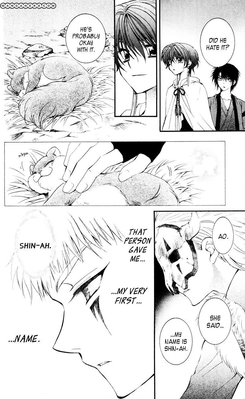 Akatsuki no Yona Chapter 25 - Page 28