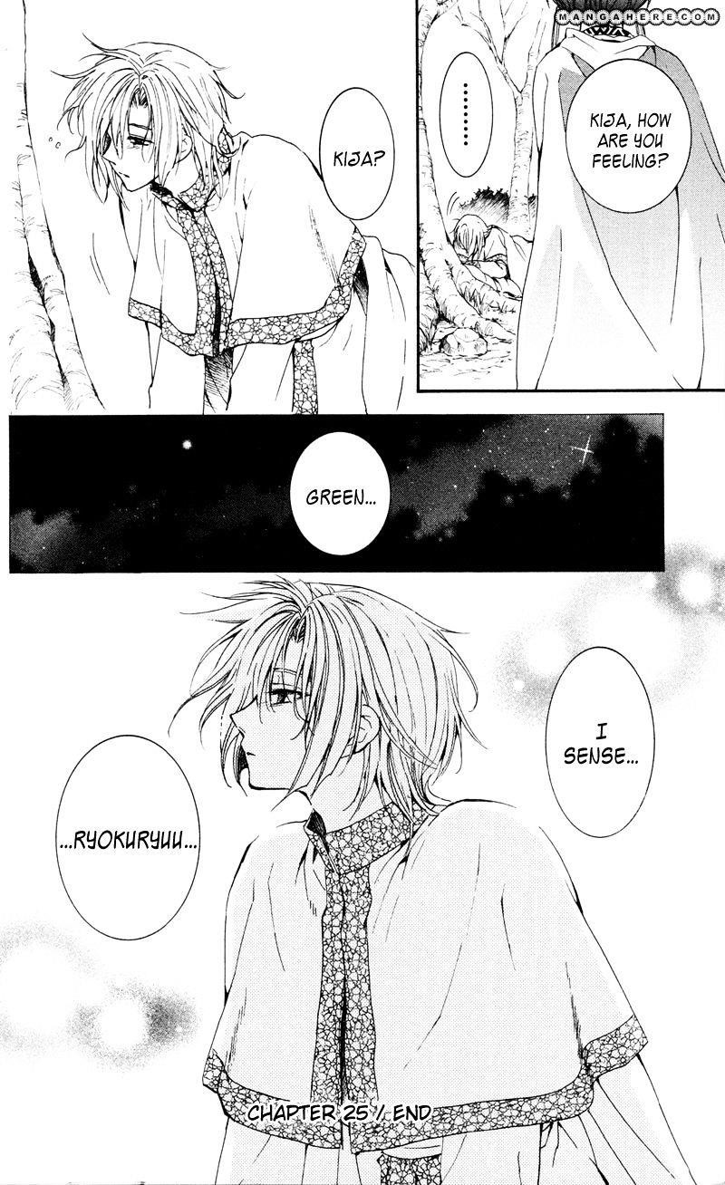 Akatsuki no Yona Chapter 25 - Page 30