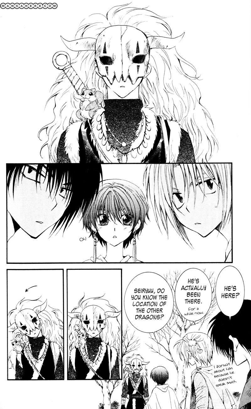 Akatsuki no Yona Chapter 25 - Page 4