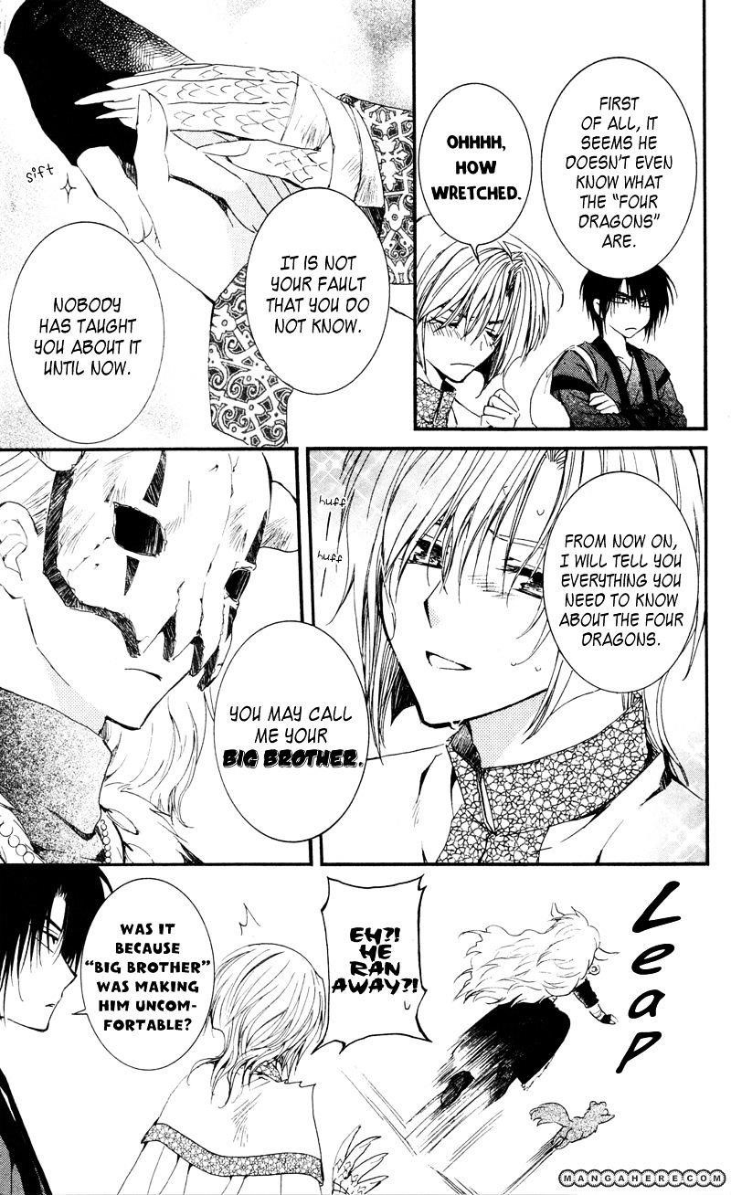 Akatsuki no Yona Chapter 25 - Page 5