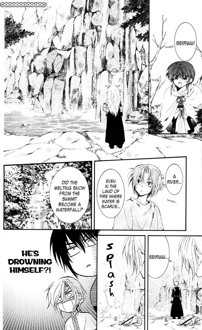 Akatsuki no Yona Chapter 25 - Page 6