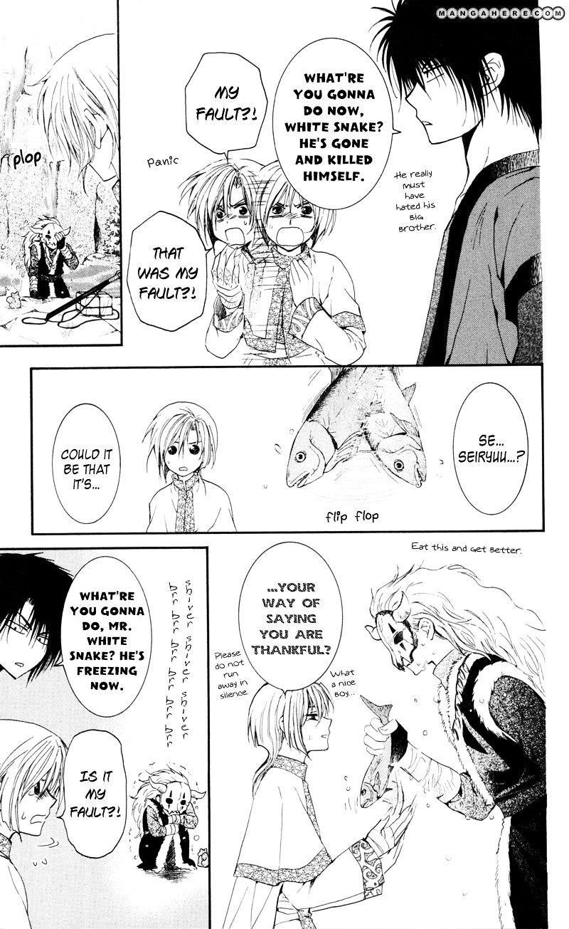 Akatsuki no Yona Chapter 25 - Page 7