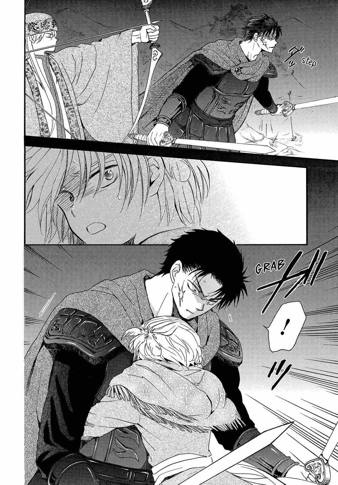 Akatsuki no Yona Chapter 250 - Page 15