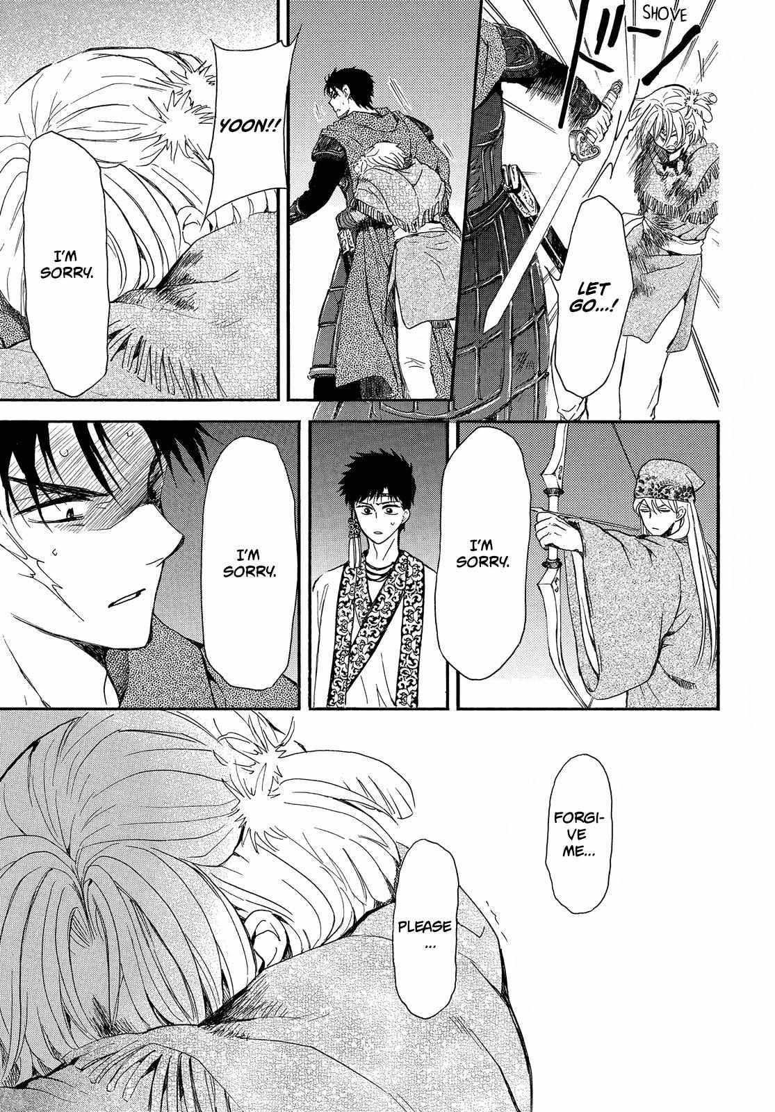 Akatsuki no Yona Chapter 250 - Page 16