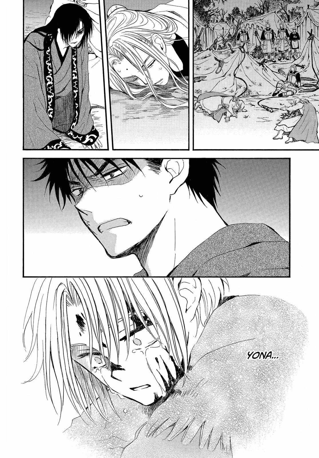 Akatsuki no Yona Chapter 250 - Page 17