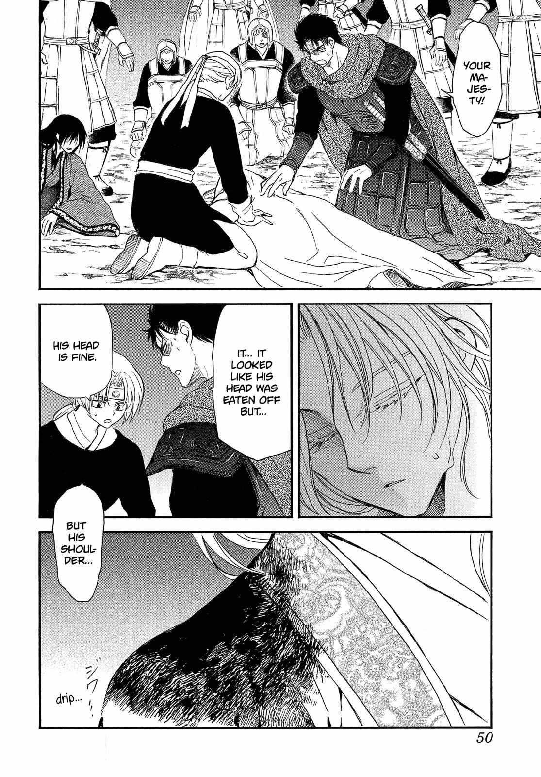 Akatsuki no Yona Chapter 250 - Page 5