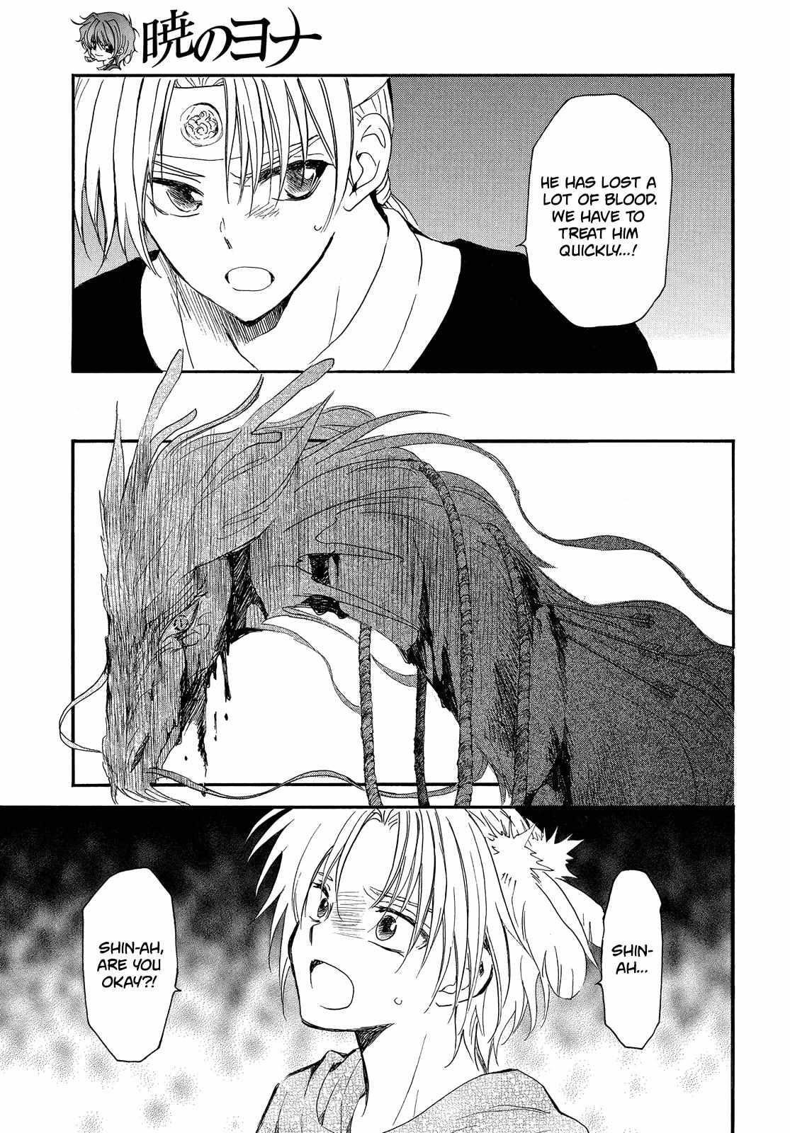 Akatsuki no Yona Chapter 250 - Page 6