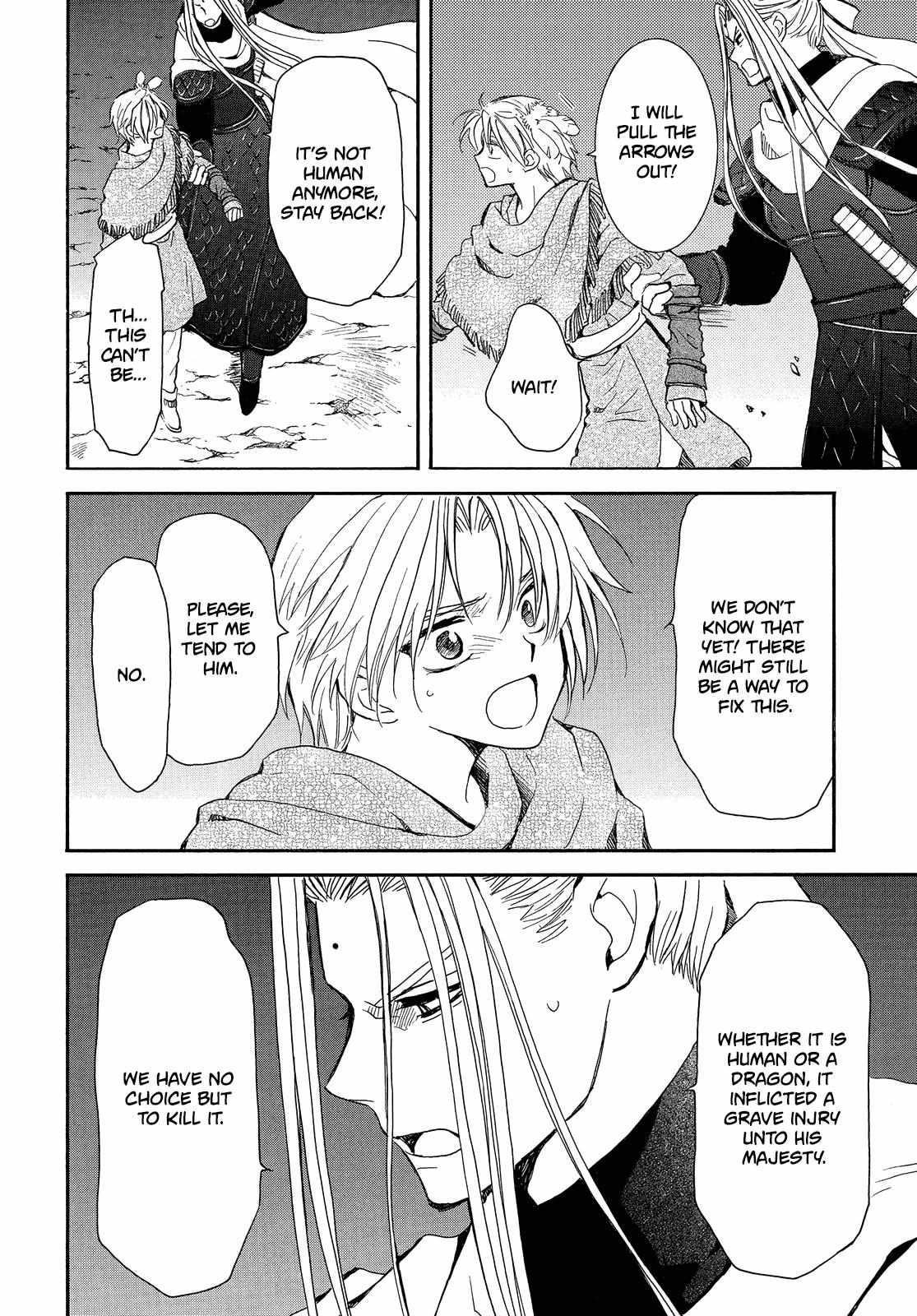 Akatsuki no Yona Chapter 250 - Page 7