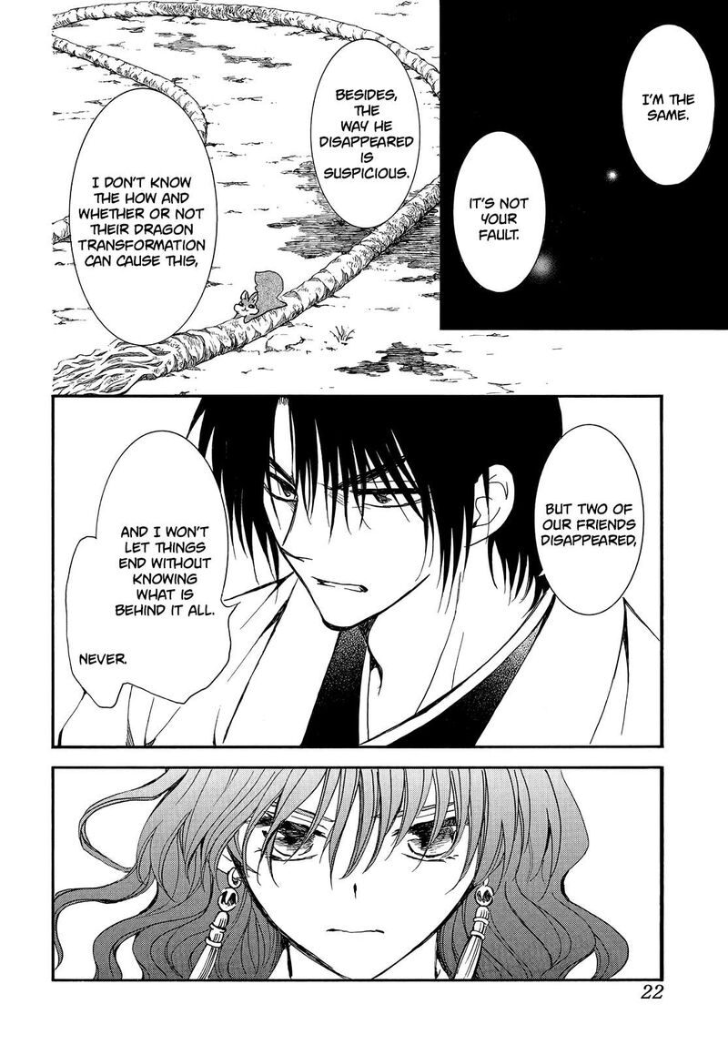 Akatsuki no Yona Chapter 251 - Page 11