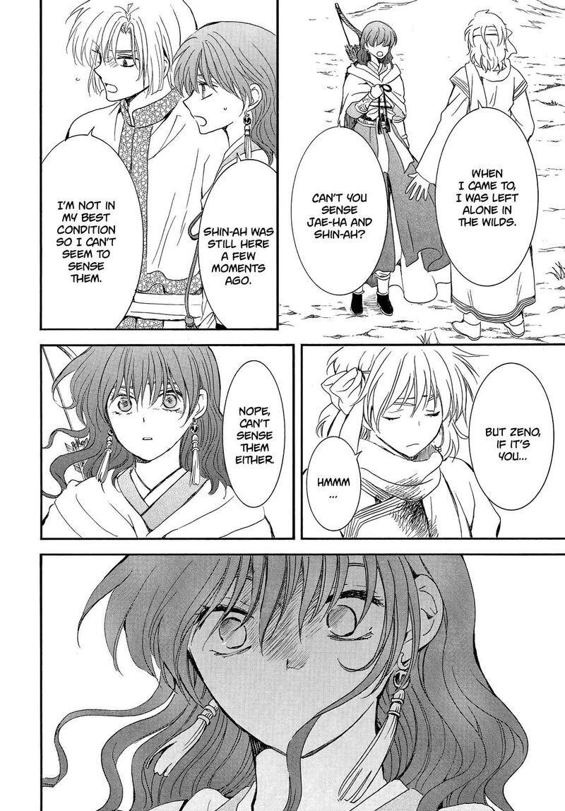 Akatsuki no Yona Chapter 251 - Page 17