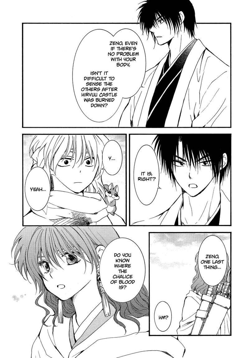 Akatsuki no Yona Chapter 251 - Page 18