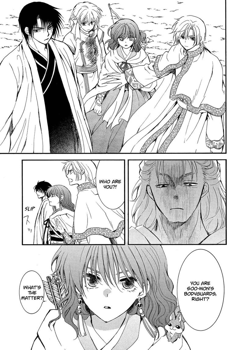 Akatsuki no Yona Chapter 251 - Page 22