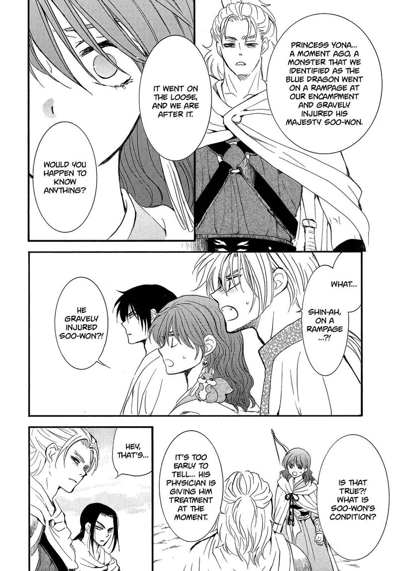 Akatsuki no Yona Chapter 251 - Page 23